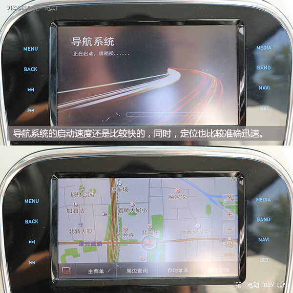 第一電動網(wǎng)新聞圖片