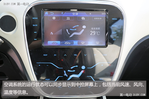 第一電動網(wǎng)新聞圖片