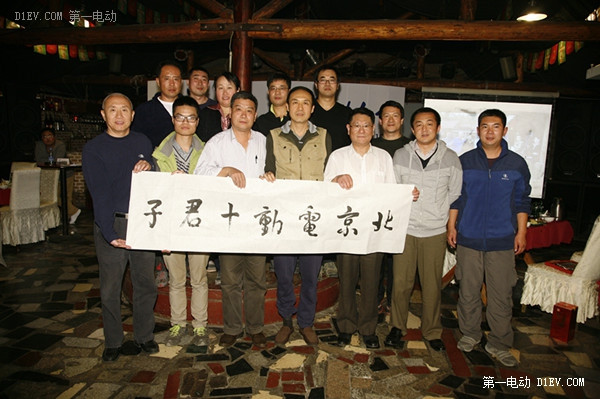 第一電動(dòng)網(wǎng)新聞圖片
