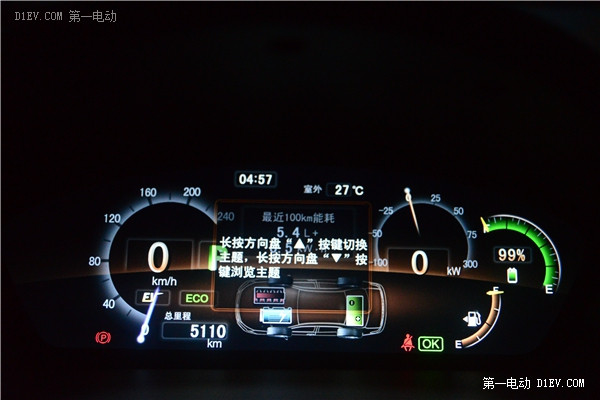 第一電動網(wǎng)新聞圖片