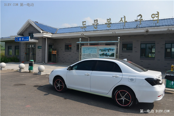 第一電動網(wǎng)新聞圖片
