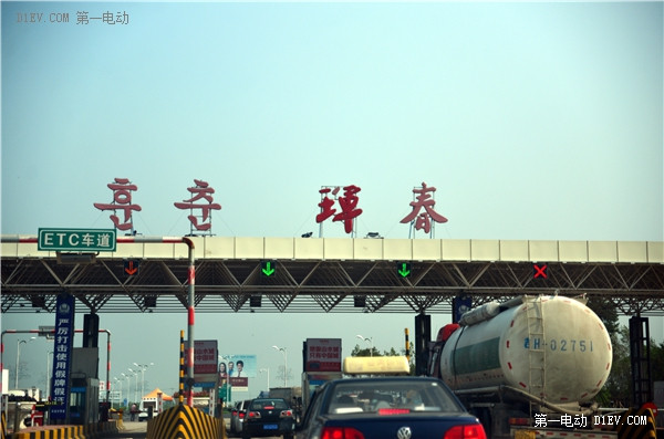 第一電動網(wǎng)新聞圖片