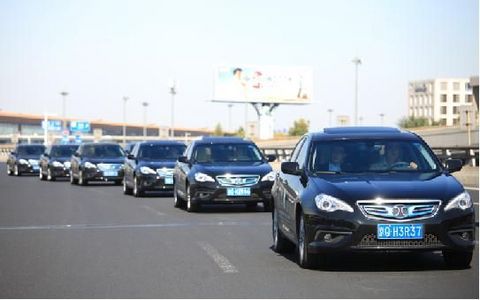 绅宝EV APEC定制版服务车