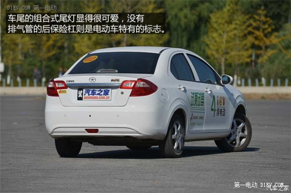第一電動網(wǎng)新聞圖片