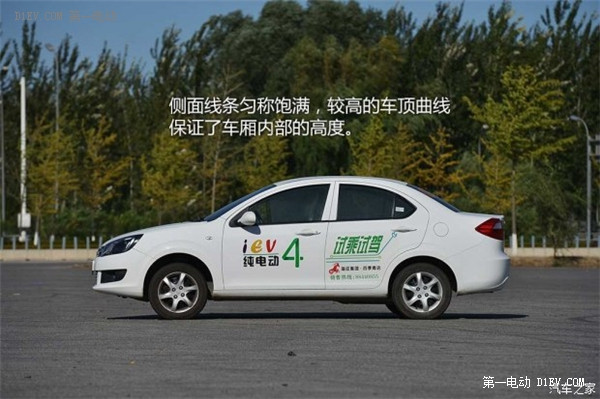 第一電動網(wǎng)新聞圖片