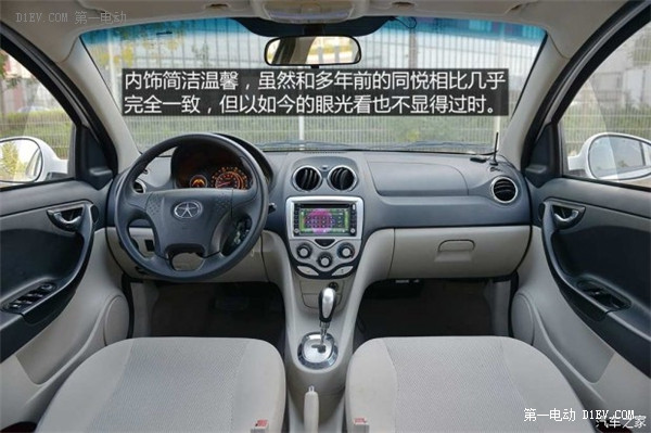 第一電動網(wǎng)新聞圖片