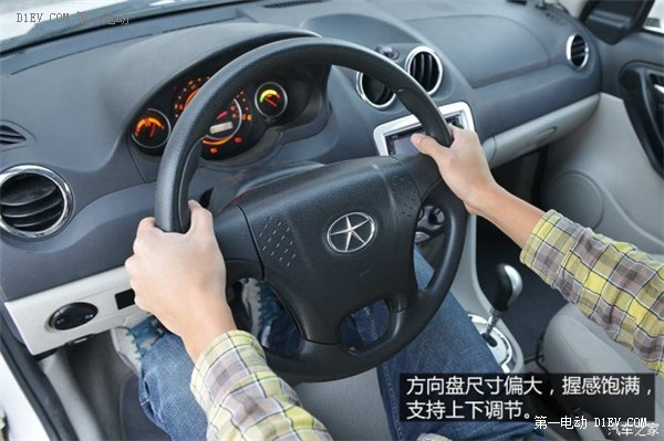 第一電動網(wǎng)新聞圖片