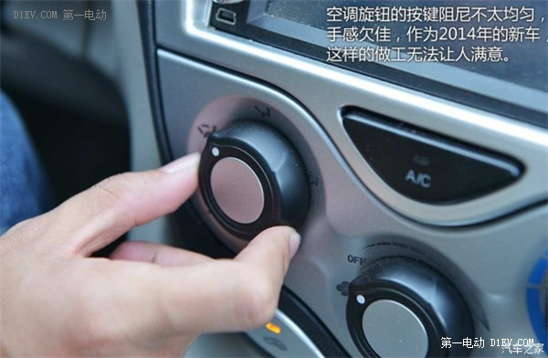 第一電動網(wǎng)新聞圖片