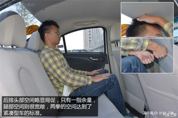 第一電動網(wǎng)新聞圖片