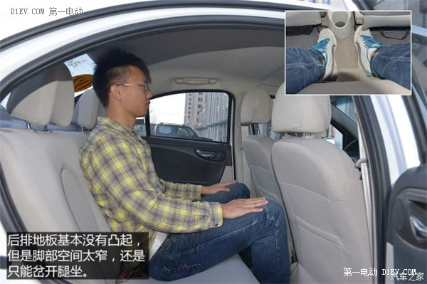 第一電動網(wǎng)新聞圖片