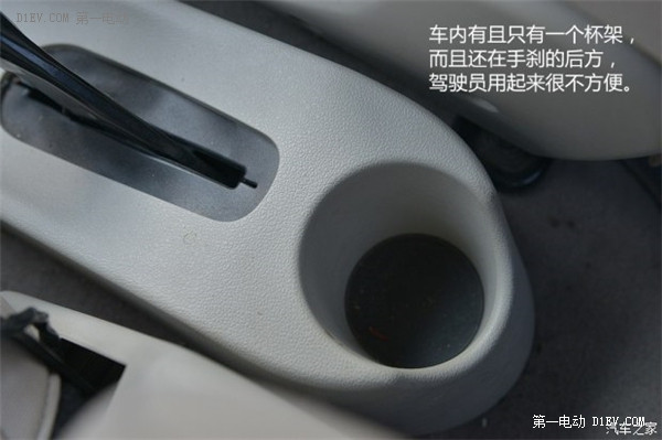 第一電動網(wǎng)新聞圖片
