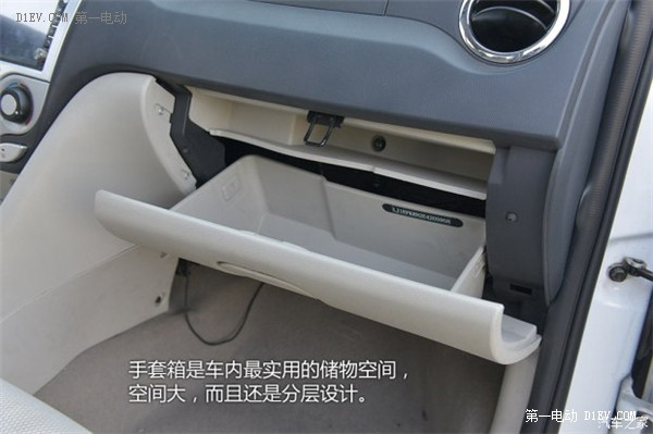 第一電動網(wǎng)新聞圖片