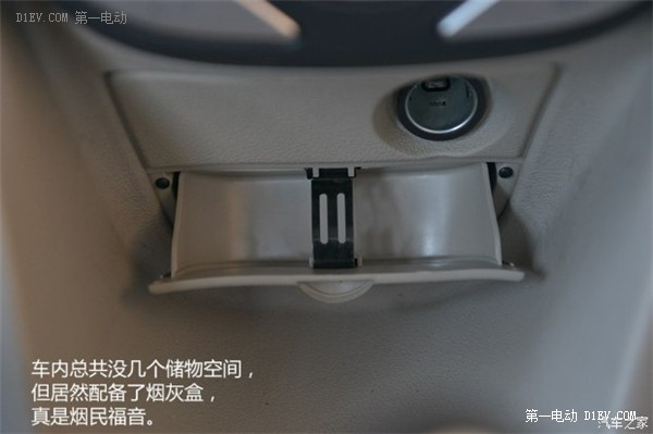 第一電動網(wǎng)新聞圖片