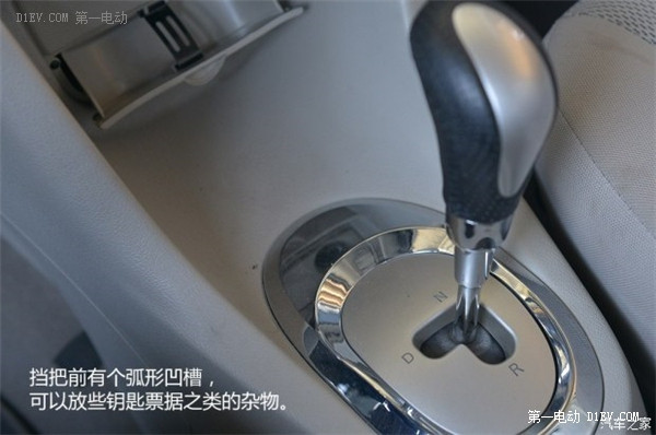 第一電動網(wǎng)新聞圖片
