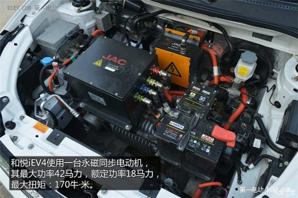 第一電動網(wǎng)新聞圖片