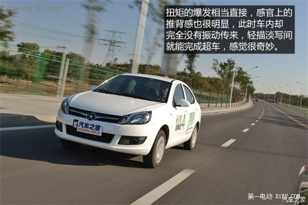 第一電動網(wǎng)新聞圖片