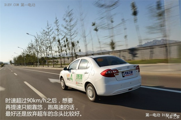 第一電動網(wǎng)新聞圖片