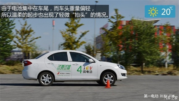 第一電動網(wǎng)新聞圖片