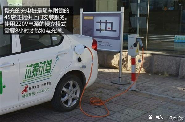 第一電動網(wǎng)新聞圖片