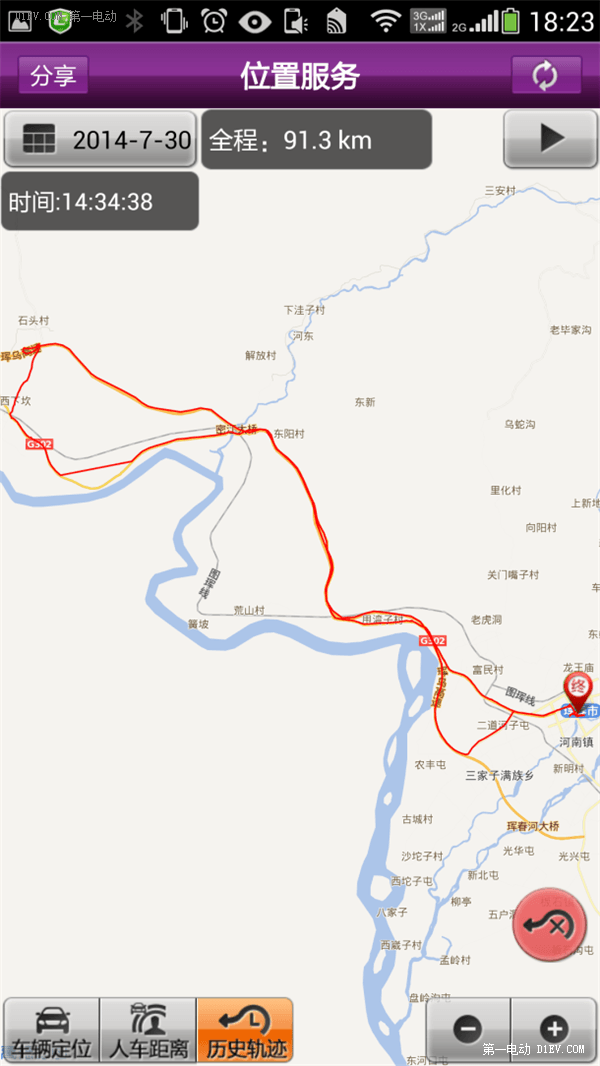 第一电动网新闻图片