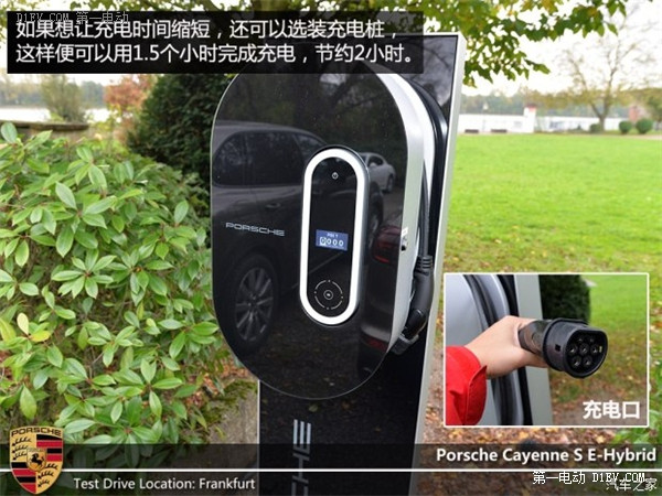 第一電動網(wǎng)新聞圖片