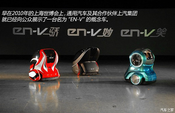 第一電動(dòng)網(wǎng)新聞圖片