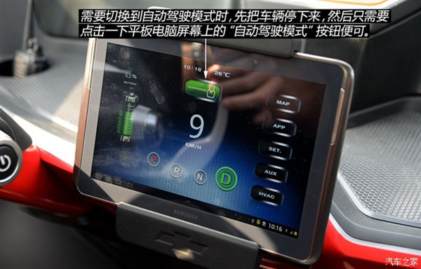 第一電動(dòng)網(wǎng)新聞圖片