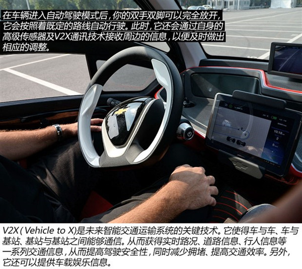 第一電動(dòng)網(wǎng)新聞圖片