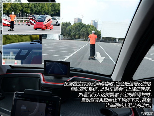 第一電動(dòng)網(wǎng)新聞圖片