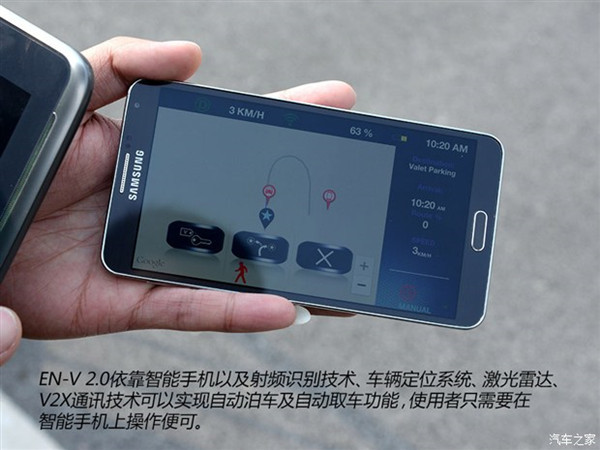 第一電動(dòng)網(wǎng)新聞圖片