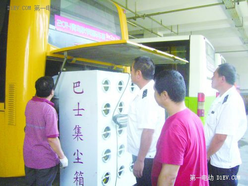 第一電動網(wǎng)新聞圖片