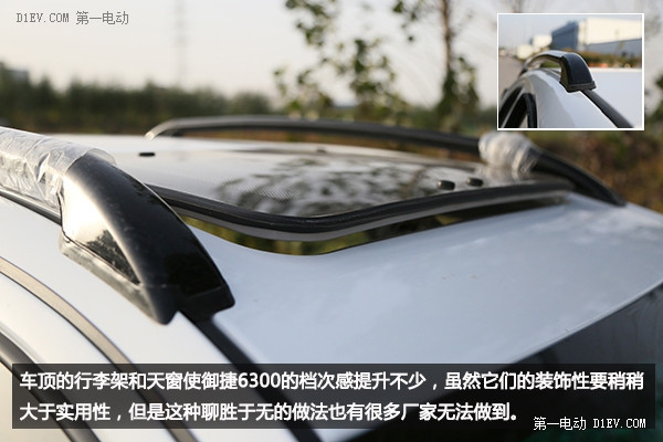 第一電動網(wǎng)新聞圖片