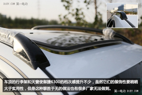 第一电动网新闻图片