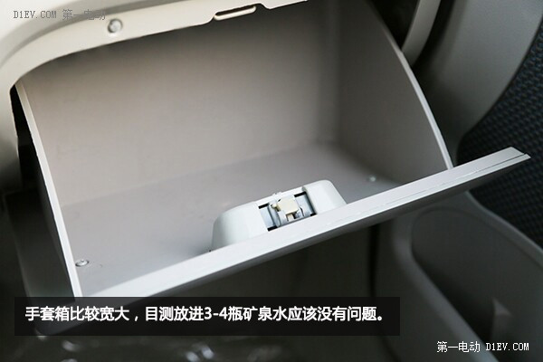 第一電動網(wǎng)新聞圖片