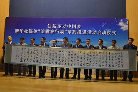 第一电动网新闻图片