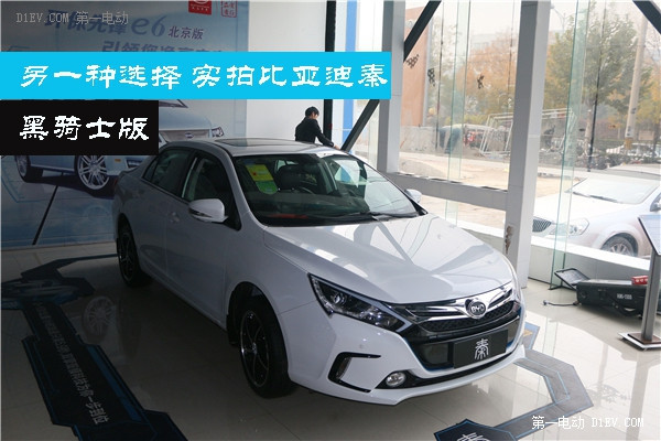 第一電動網(wǎng)新聞圖片