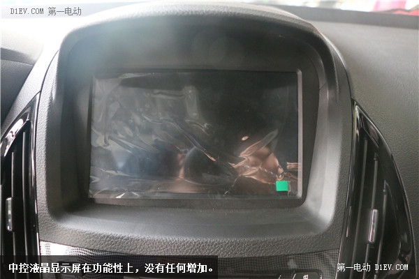 第一電動網(wǎng)新聞圖片