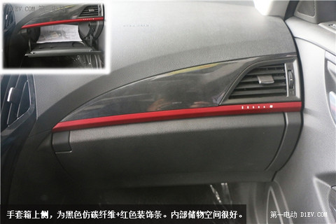 第一电动网新闻图片