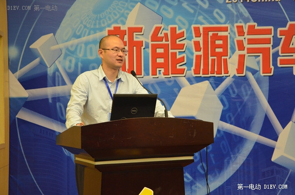 第一電動(dòng)網(wǎng)新聞圖片