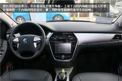 第一电动网新闻图片