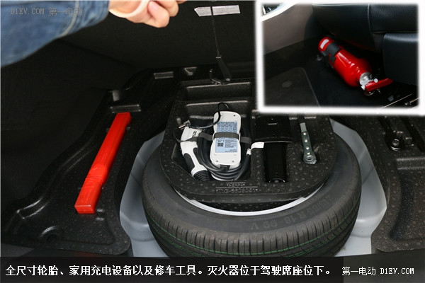 第一電動網(wǎng)新聞圖片