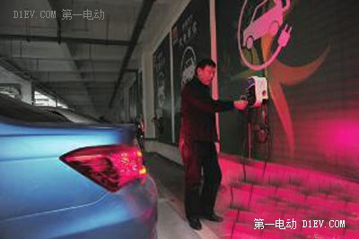 第一電動網(wǎng)新聞圖片