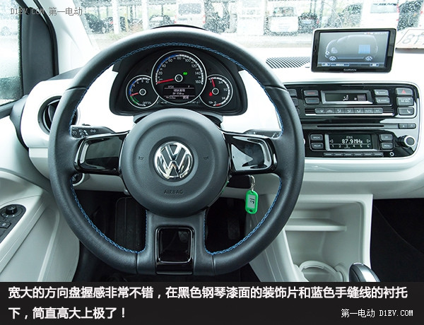 第一電動(dòng)網(wǎng)新聞圖片