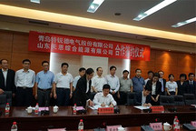 特銳德攜手山東天恩 強(qiáng)強(qiáng)聯(lián)合助力電動汽車充電快速發(fā)展