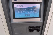 江淮車主人品持續(xù)爆發(fā) 私家?guī)椭謨?cè)助你快充