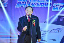 陳清泉談新能源汽車發(fā)展：以減排節(jié)能為節(jié)點(diǎn)三步走