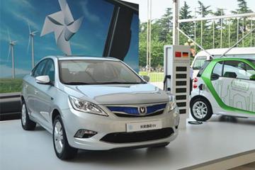 长安逸动EV电动汽车或将在广州车展上市