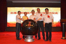 華創(chuàng)動(dòng)力，驅(qū)動(dòng)世界- 北理工（包頭）新能源汽車產(chǎn)業(yè)園啟動(dòng)招商
