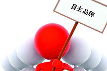 续航充电 自主新能源车企着力破解发展难题