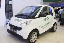 “乐山造”氢能燃料电动汽车亮相西博会